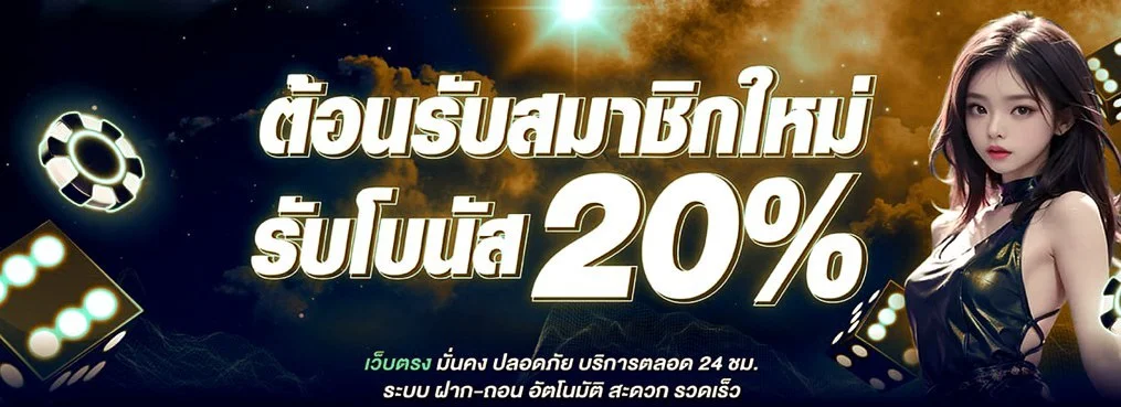 ufa3939 เว็บตรง ทางเข้า สล็อต บาคาร่า แทงบอล ครบในเว็บเดียว