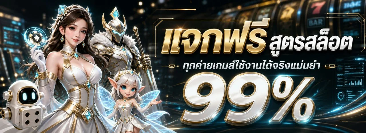 ufa3939 บาคาร่าสด ดีลเลอร์จริงถ่ายทอดสด คาสิโนออนไลน์