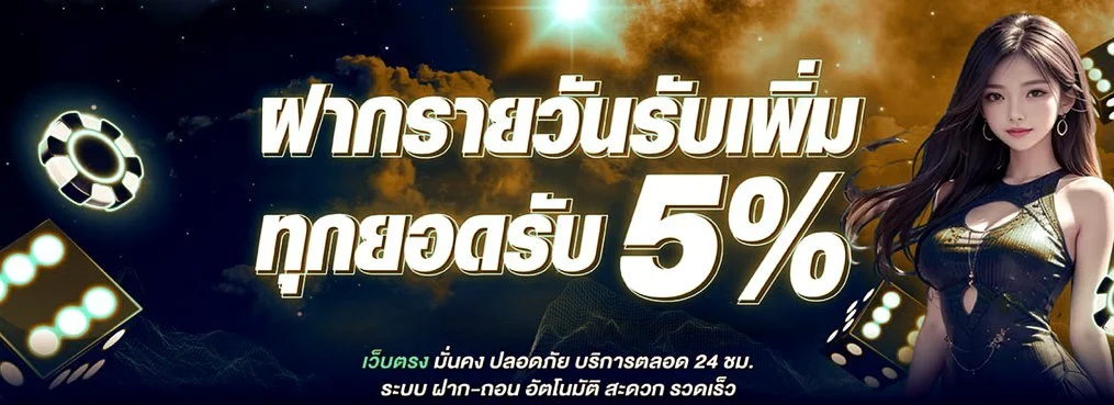 ufa3939 เว็บตรง ทางเข้า สล็อต บาคาร่า แทงบอล ครบในเว็บเดียว