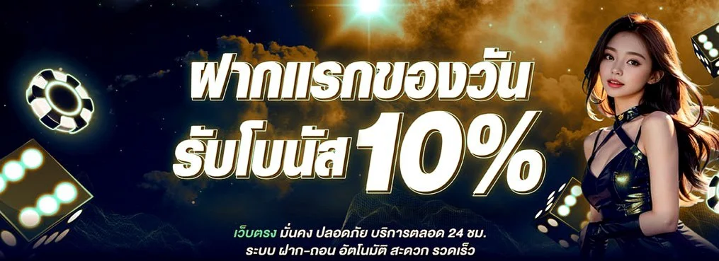 ufa3939 เว็บตรง ทางเข้า สล็อต บาคาร่า แทงบอล ครบในเว็บเดียว